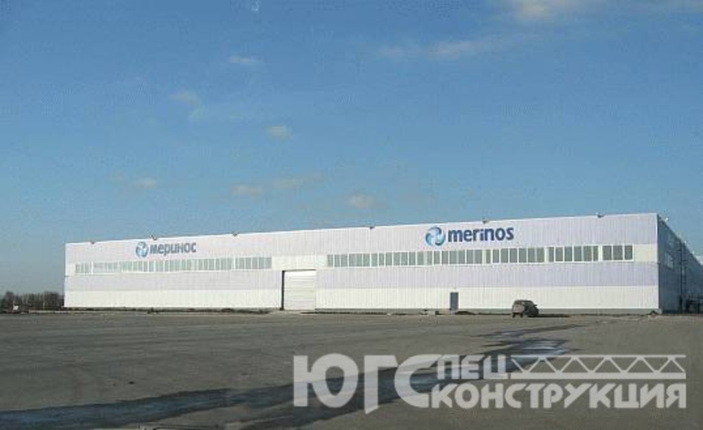 Меринос Здание АБК г. Ростов