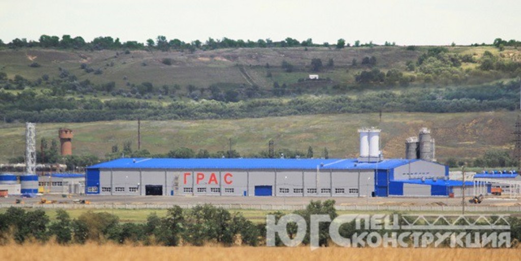 ГРАС здание АБК г. Ростов