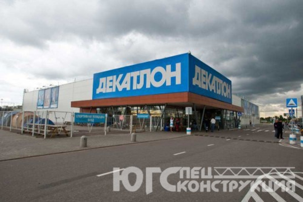 Декатлон Новая Адыгея