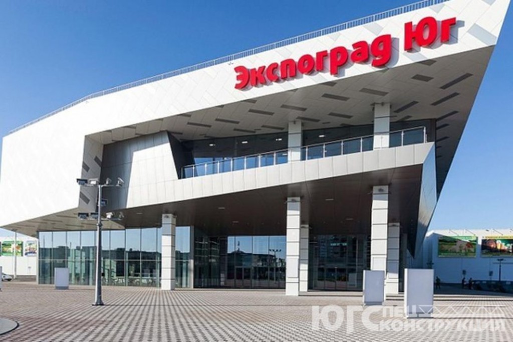 Экспо-Град г. Краснодар