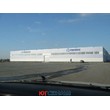 Фабрика Меринос г. Ростов-на-Дону рис.8