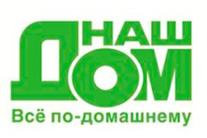 Наш Дом